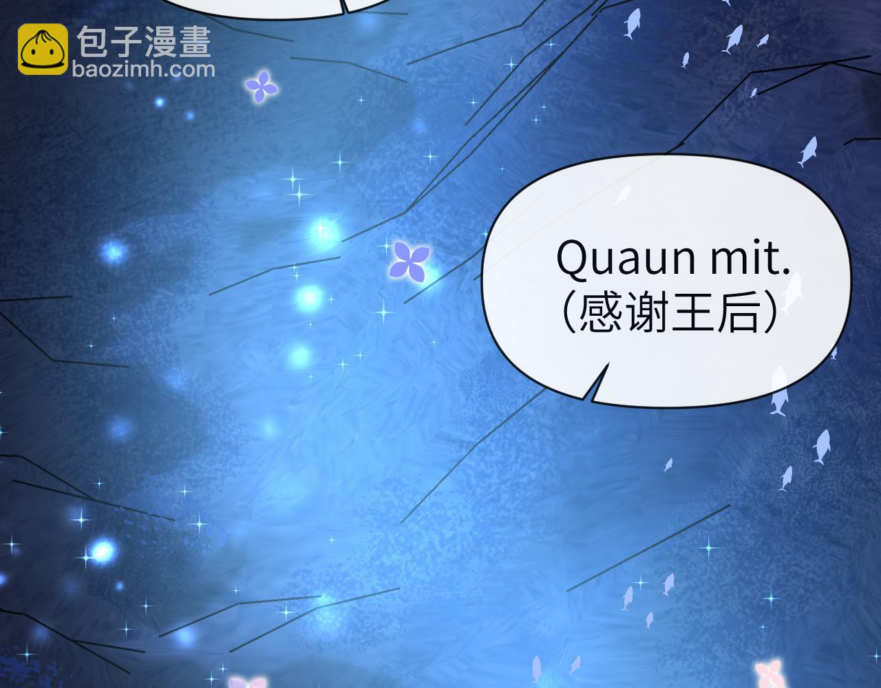 第99话 他果然很在意(1/2)-第301话