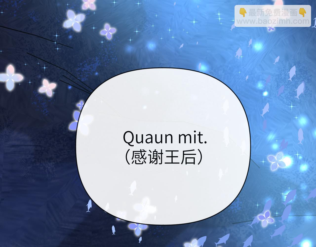 第99话 他果然很在意(1/2)-第301话