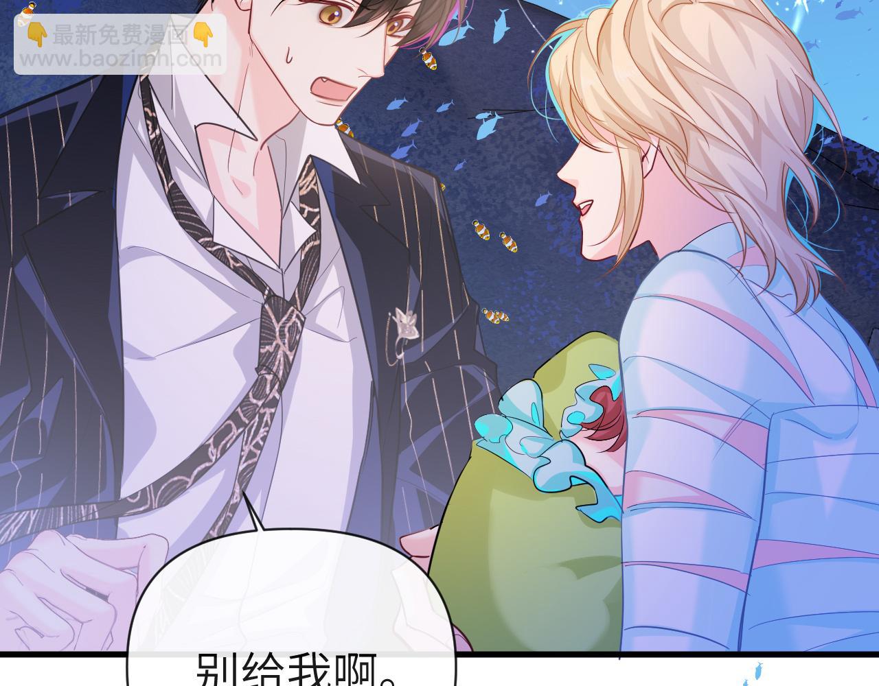 第99话 他果然很在意(1/2)-第301话