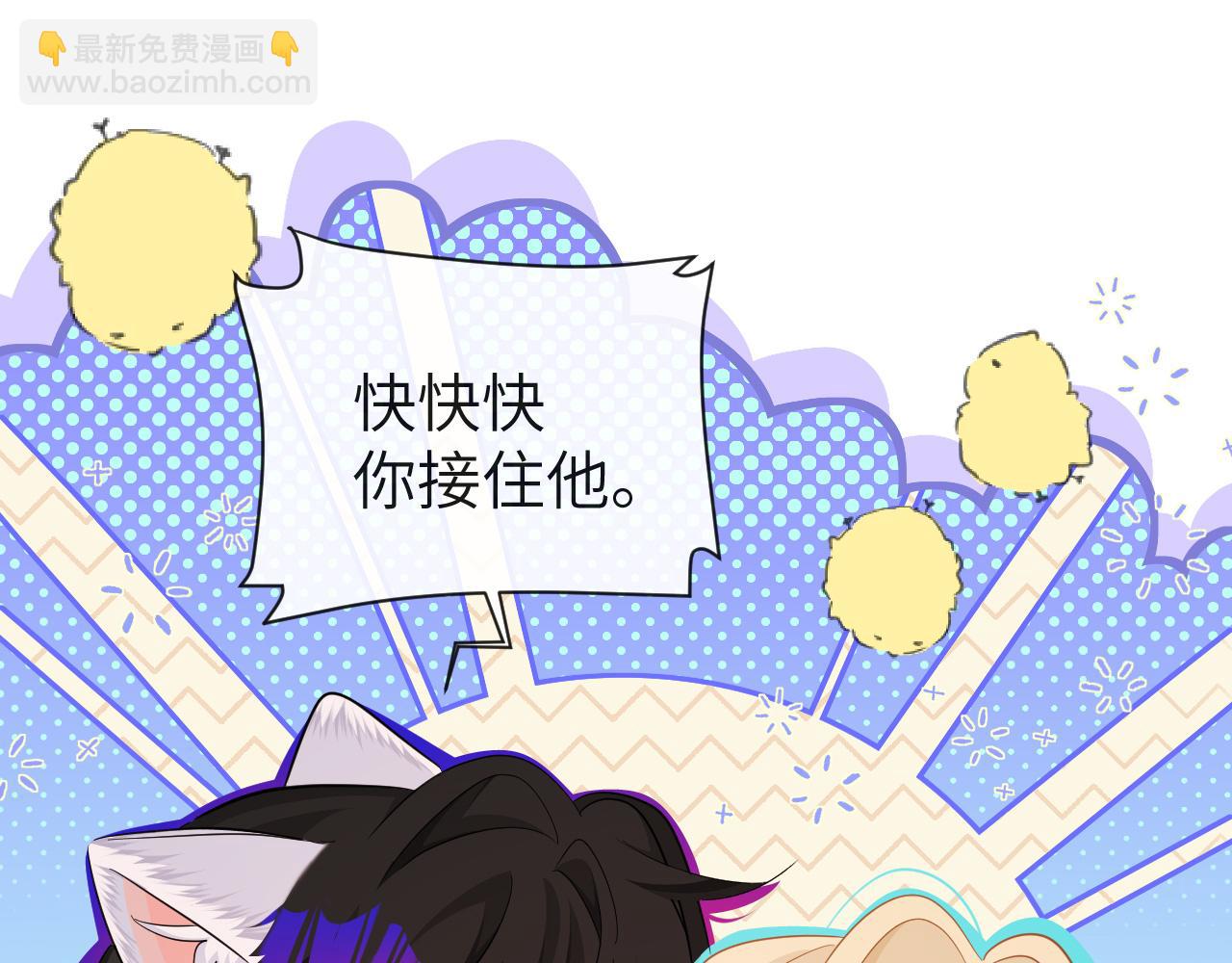 第99话 他果然很在意(1/2)-第301话