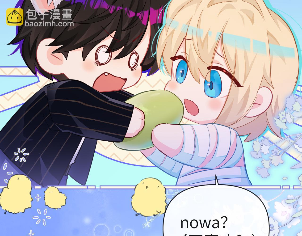 第99话 他果然很在意(1/2)-第301话