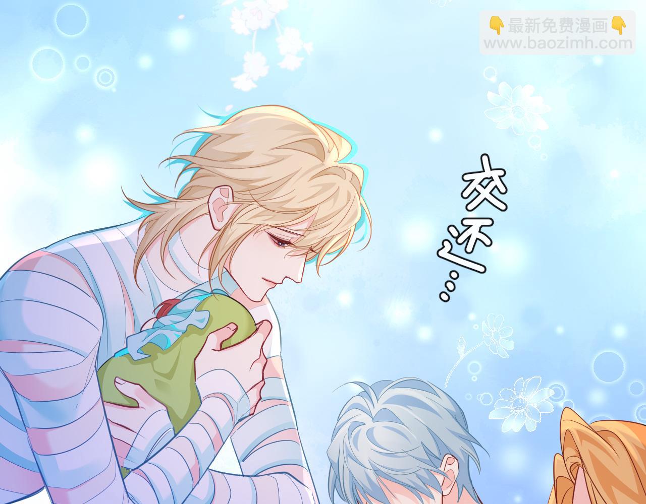 第99话 他果然很在意(1/2)-第301话