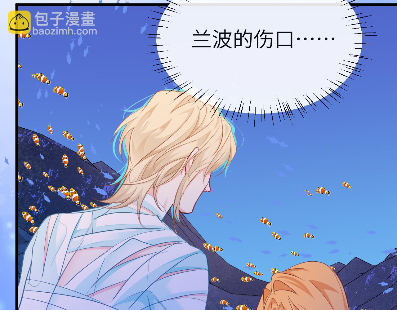 第99话 他果然很在意(1/2)-第301话