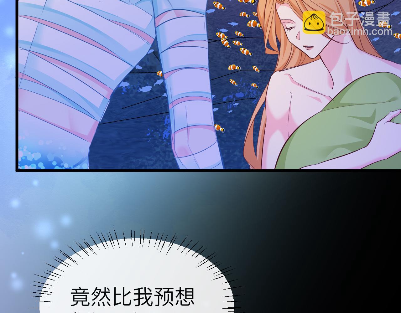 第99话 他果然很在意(1/2)-第301话