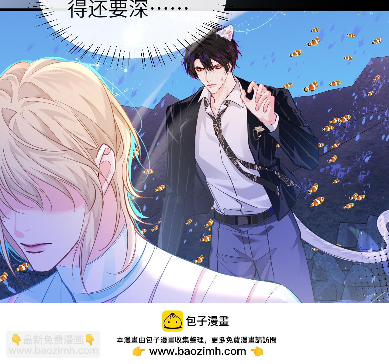 第99话 他果然很在意(1/2)-第301话