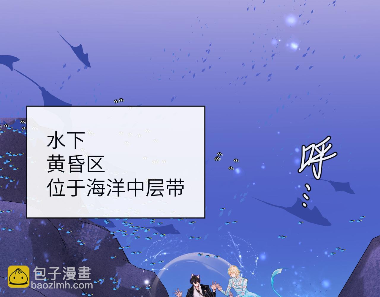 第99话 他果然很在意(1/2)-第301话