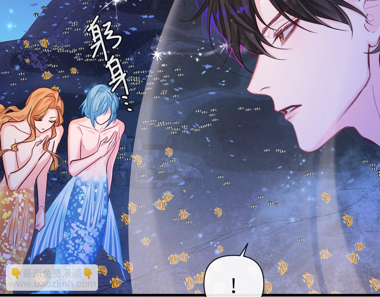 第99话 他果然很在意(1/2)-第301话