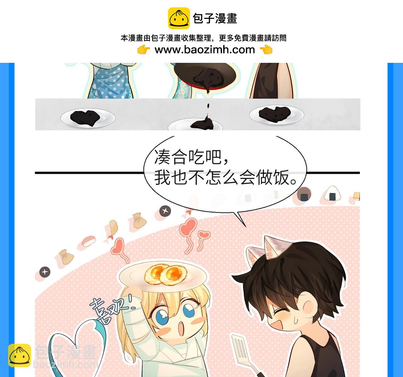 第199期 特别企划：那些怦然心动的瞬间-第337话