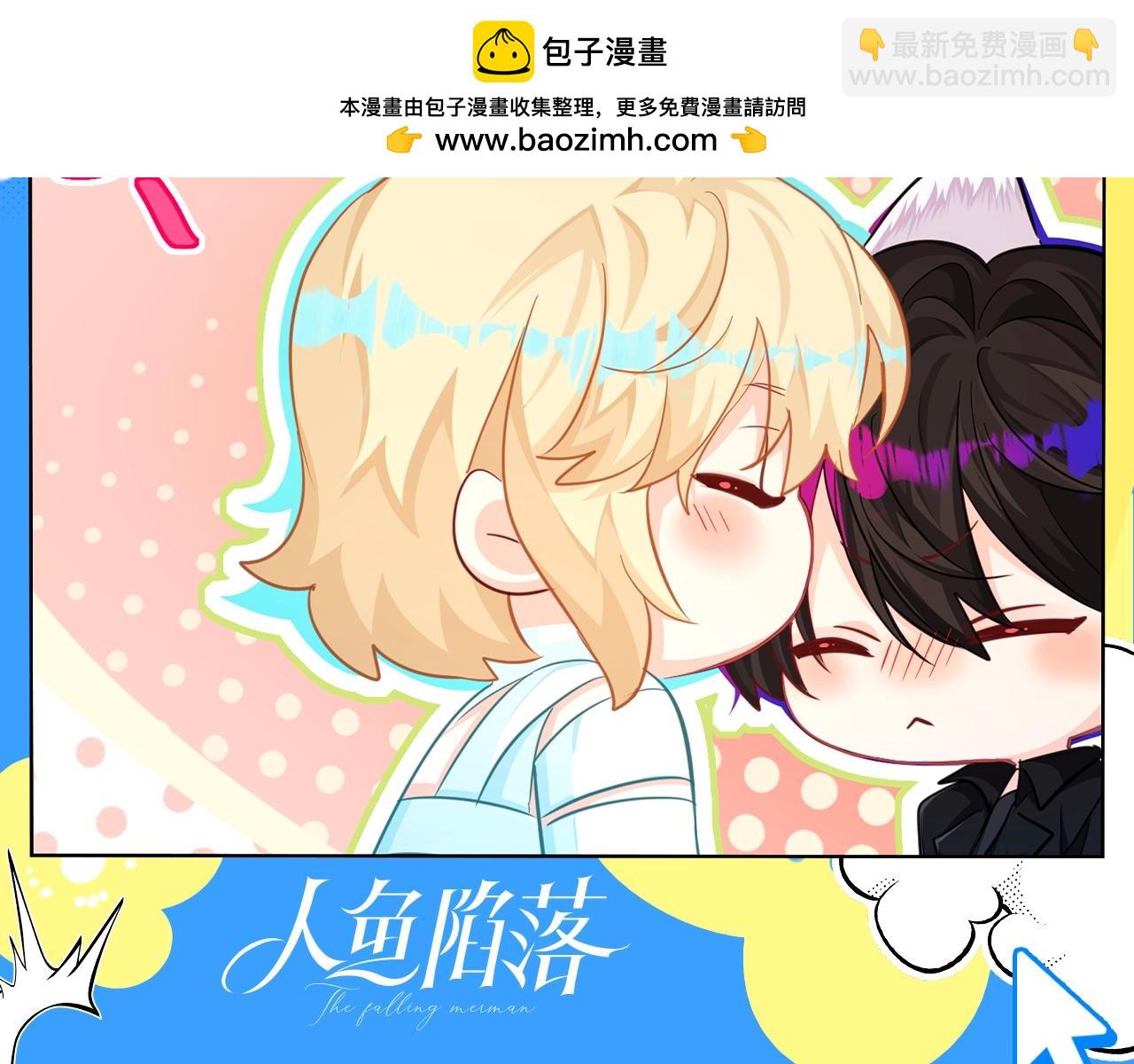 第199期 特别企划：那些怦然心动的瞬间-第337话