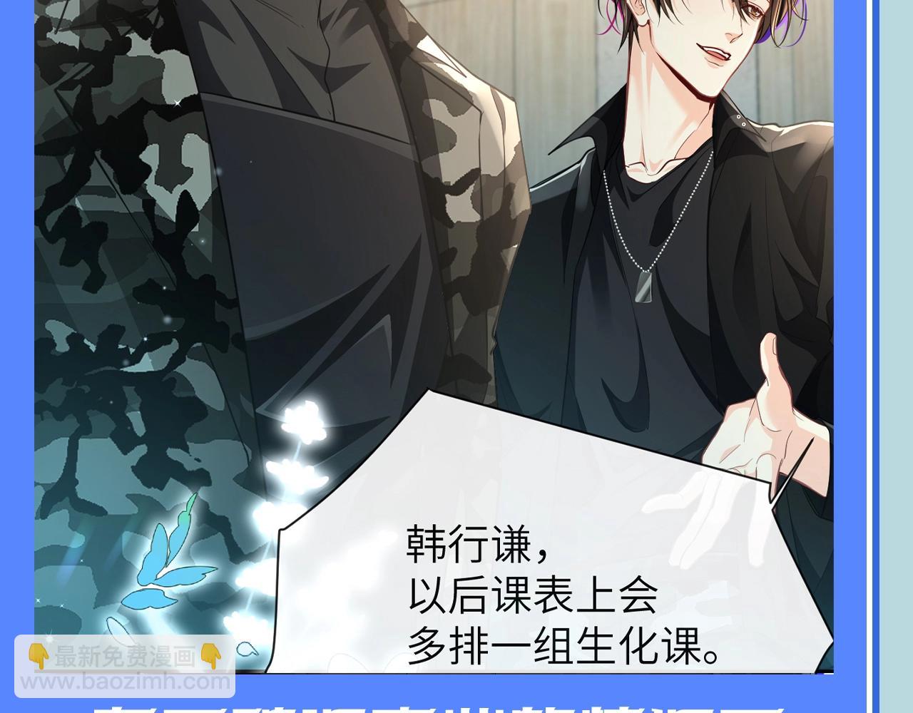 第201期 搞点事：盘点下韩行谦的优点-第303话