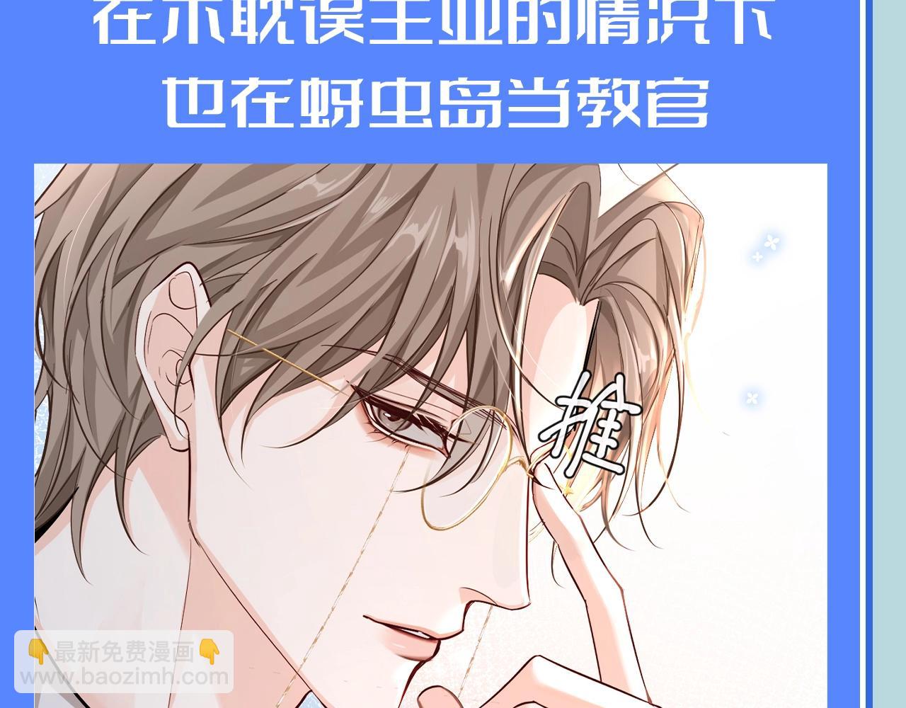 第201期 搞点事：盘点下韩行谦的优点-第303话