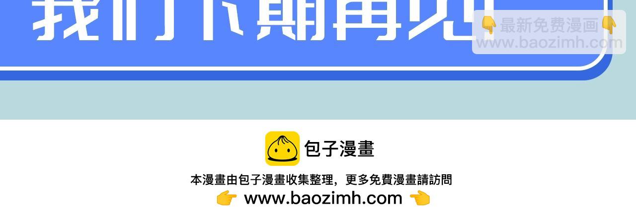 第201期 搞点事：盘点下韩行谦的优点12