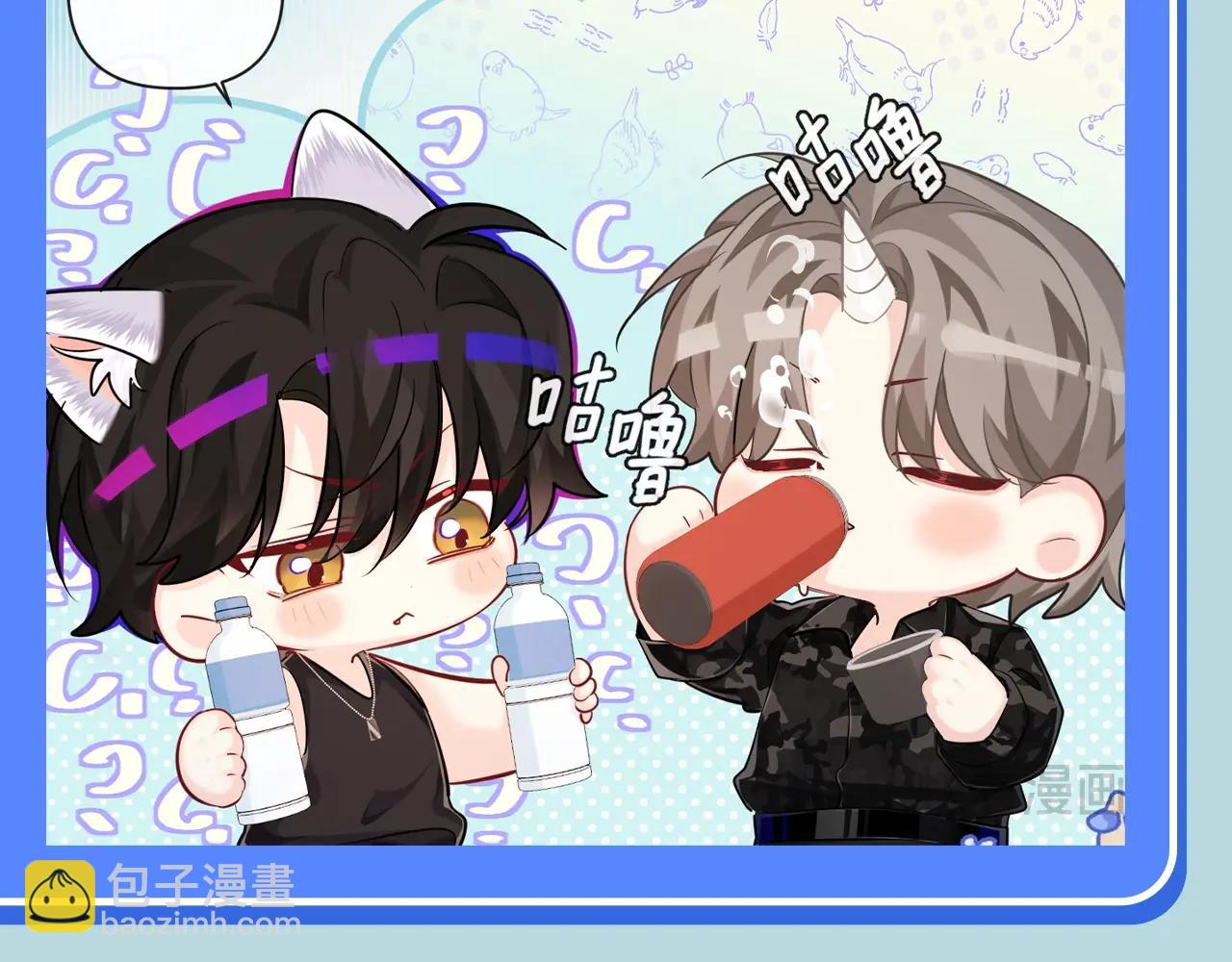 第201期 搞点事：盘点下韩行谦的优点-第303话