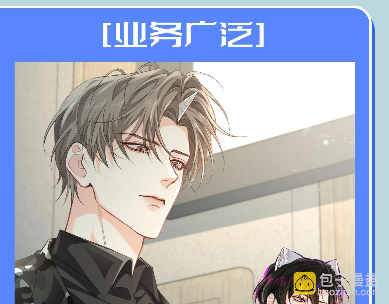 第201期 搞点事：盘点下韩行谦的优点-第303话