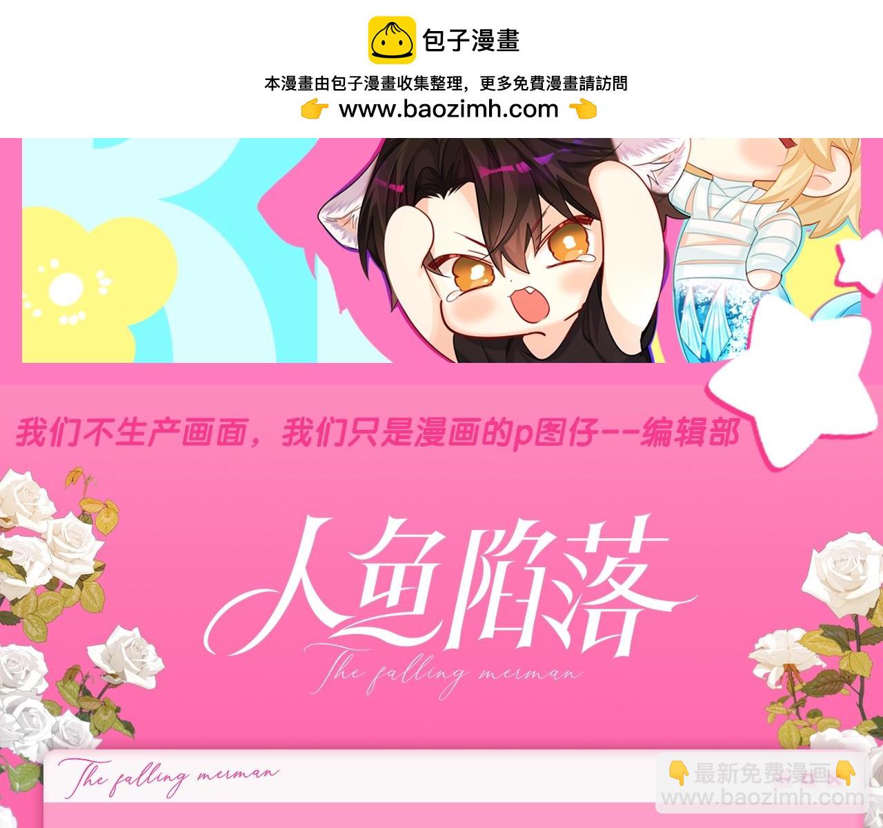 第203期 粉丝福利：兰波的随手记录有什么！-第305话