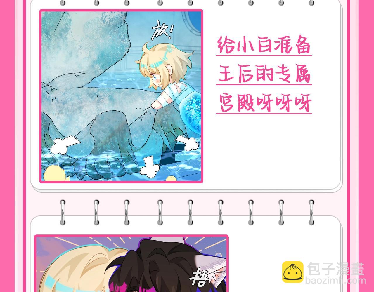 第203期 粉丝福利：兰波的随手记录有什么！-第305话