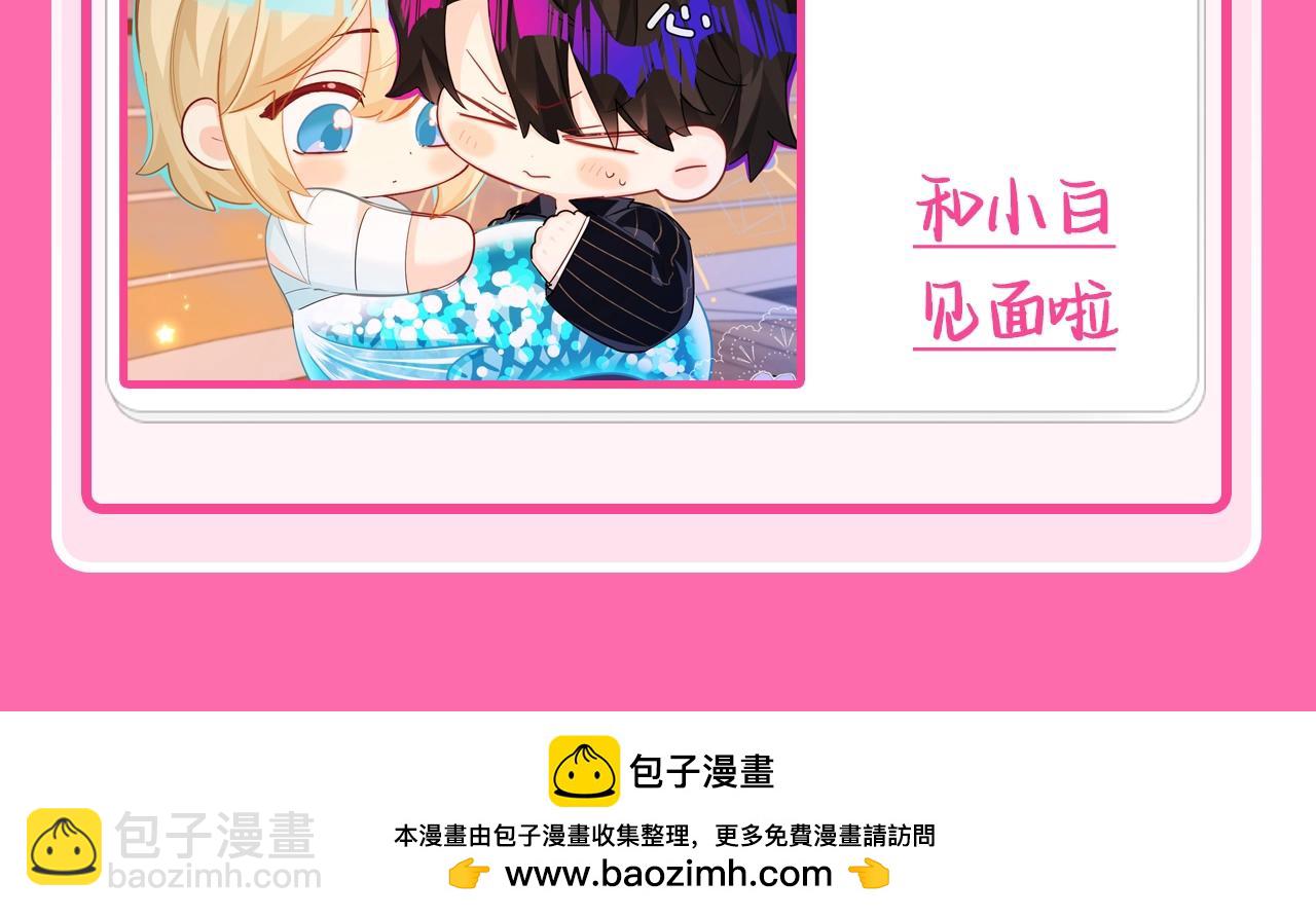 第203期 粉丝福利：兰波的随手记录有什么！-第305话