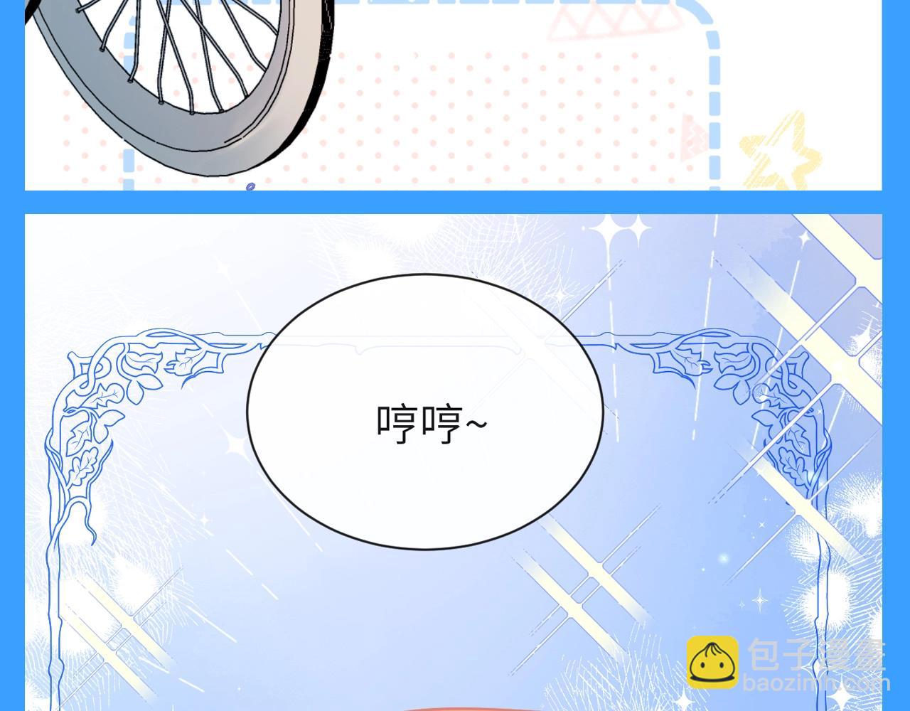 第205期 特别企划：不心动挑战之兰波篇-第307话