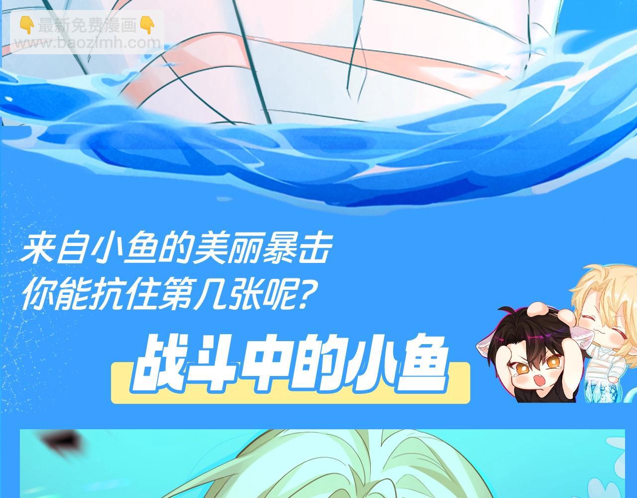 第205期 特别企划：不心动挑战之兰波篇-第307话