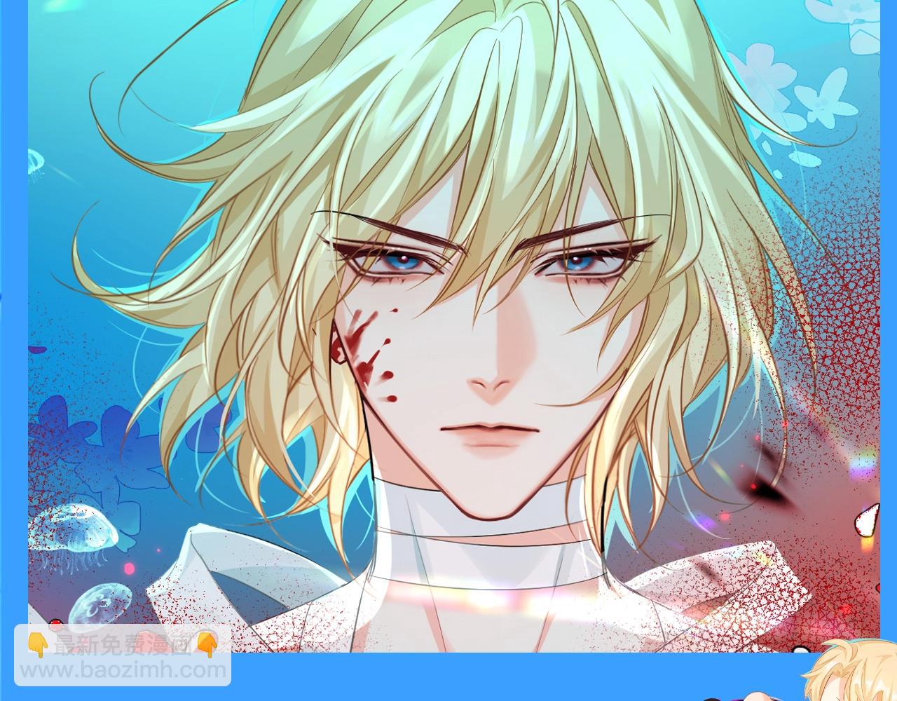 第205期 特别企划：不心动挑战之兰波篇-第307话