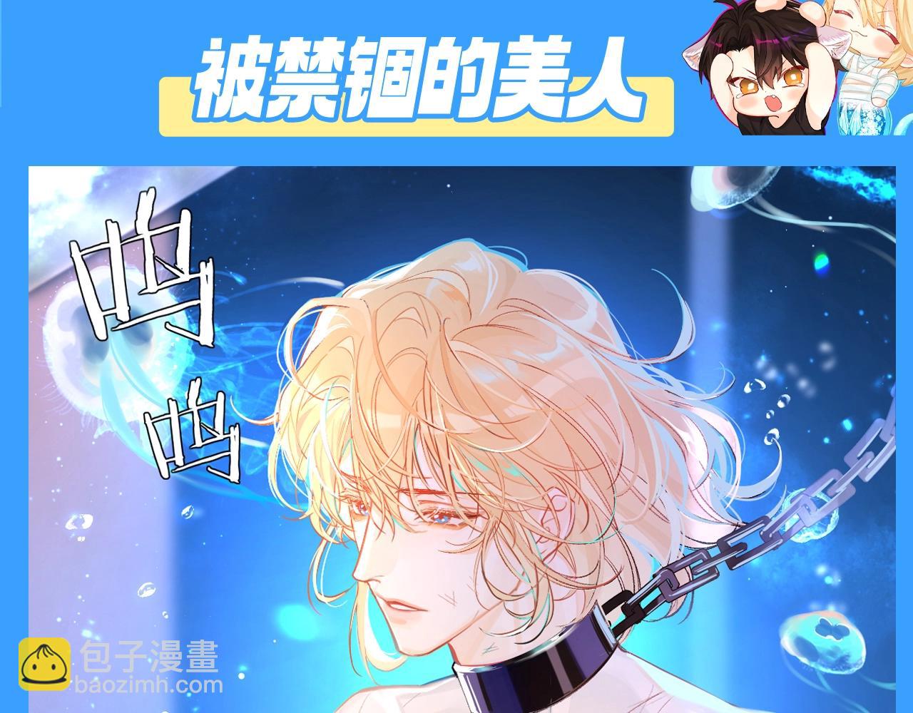 第205期 特别企划：不心动挑战之兰波篇-第307话