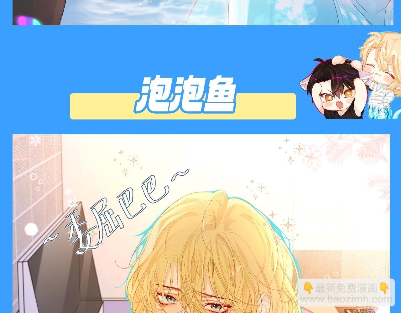 第205期 特别企划：不心动挑战之兰波篇-第307话