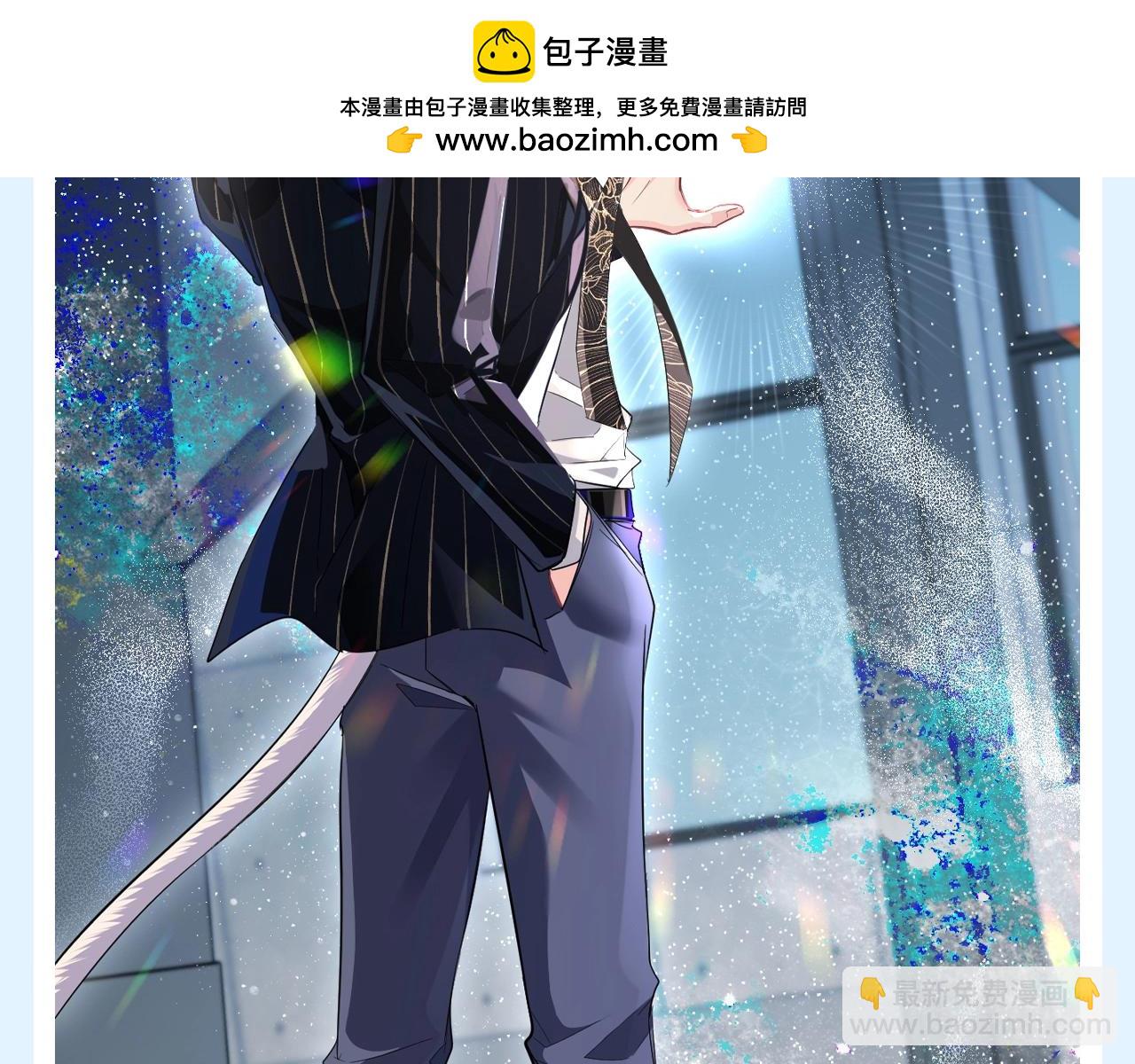 第206期 特别企划：不心动挑战之白楚年篇-第309话