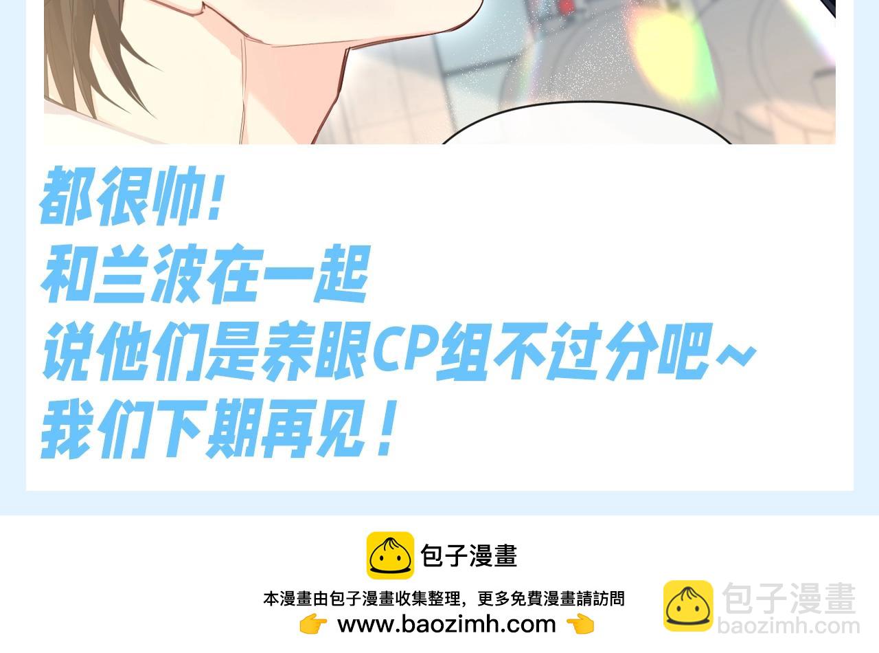 第206期 特别企划：不心动挑战之白楚年篇-第309话