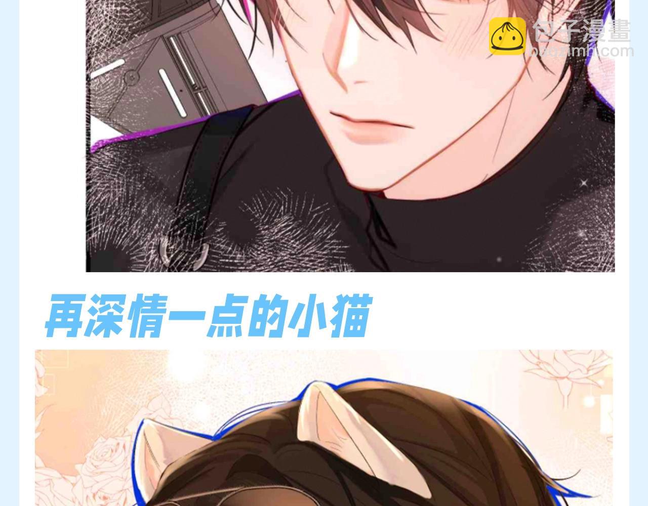 第206期 特别企划：不心动挑战之白楚年篇-第309话