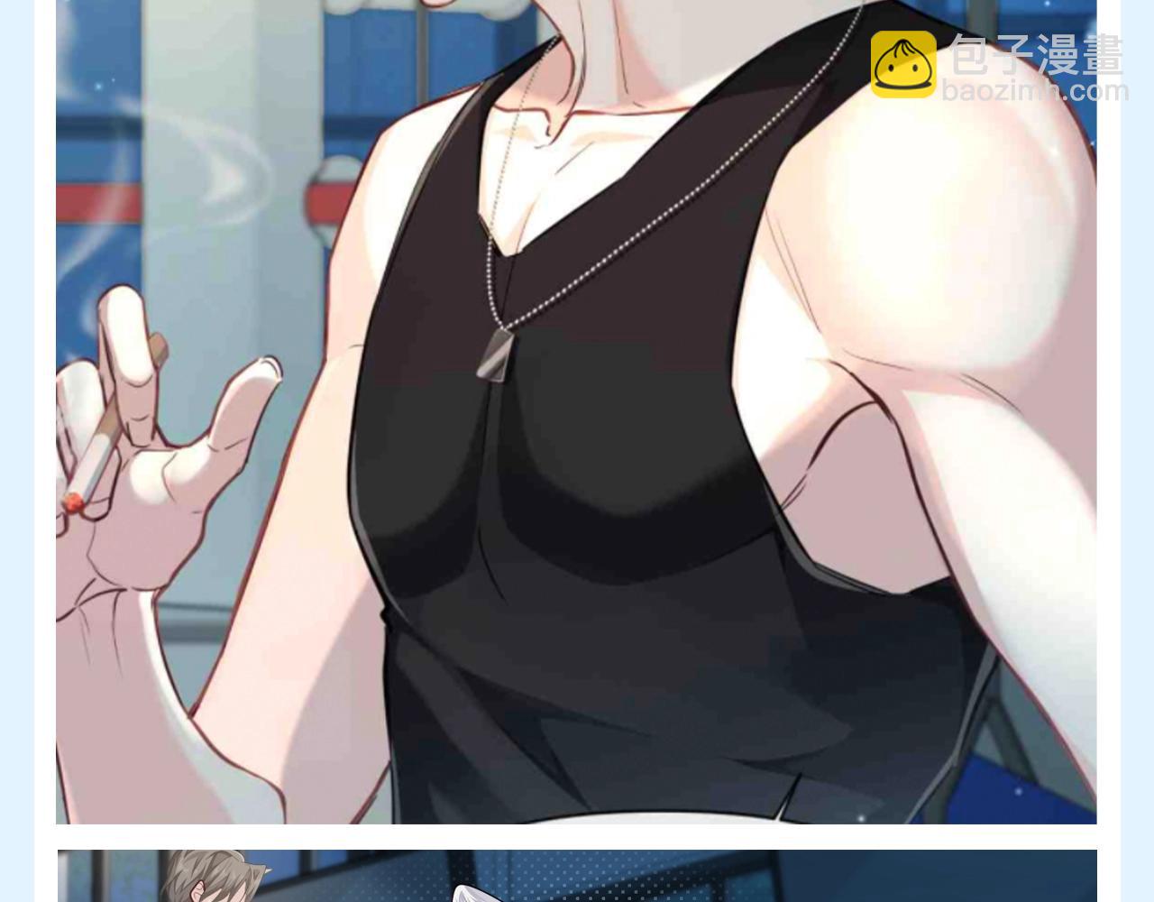 第206期 特别企划：不心动挑战之白楚年篇-第309话