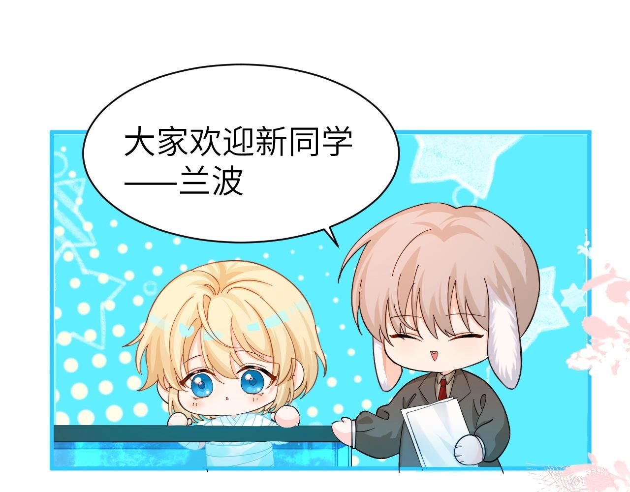 Q版小剧场幼儿园篇：兰波是真的饿了-第313话