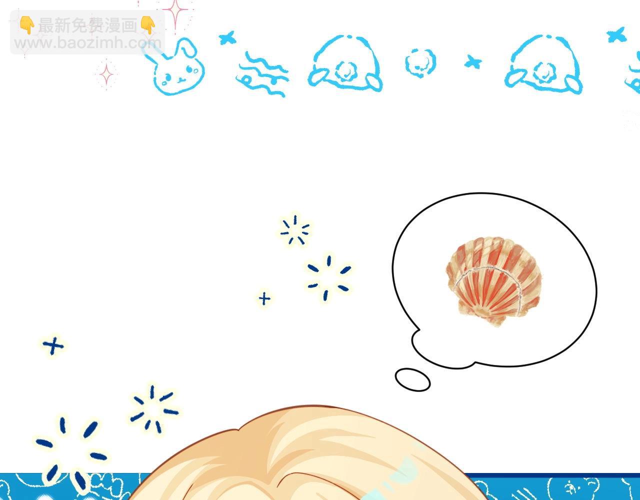 Q版小剧场幼儿园篇：兰波是真的饿了-第313话