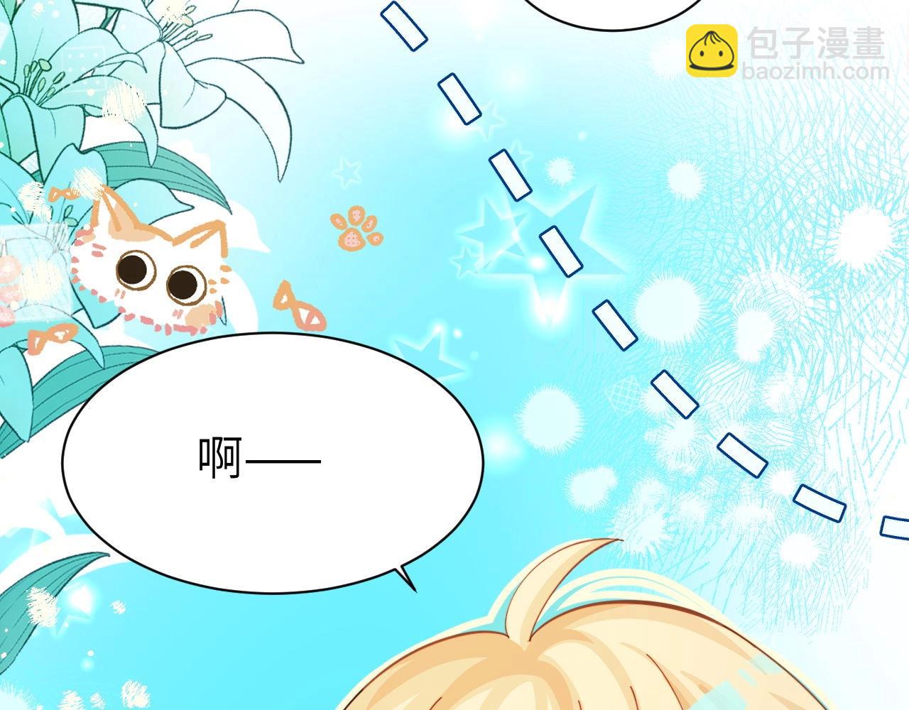 Q版小剧场幼儿园篇：兰波是真的饿了-第313话