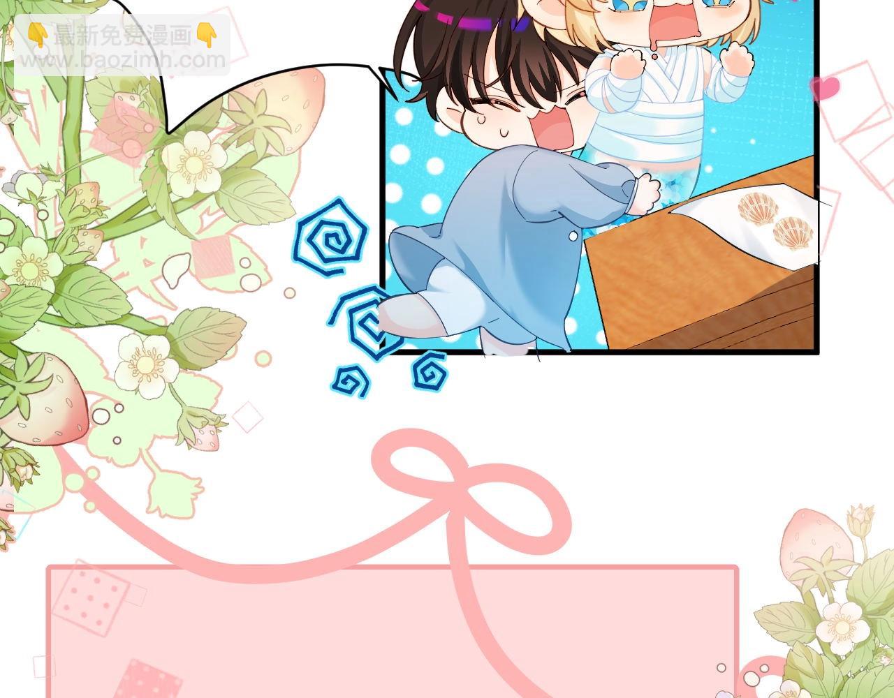 Q版小剧场幼儿园篇：兰波是真的饿了-第313话