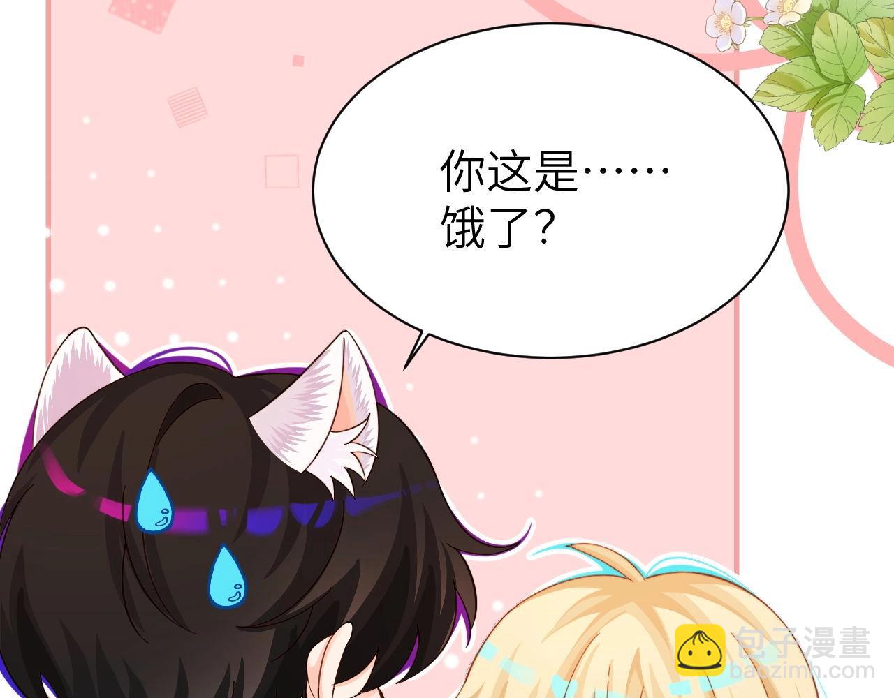 Q版小剧场幼儿园篇：兰波是真的饿了-第313话