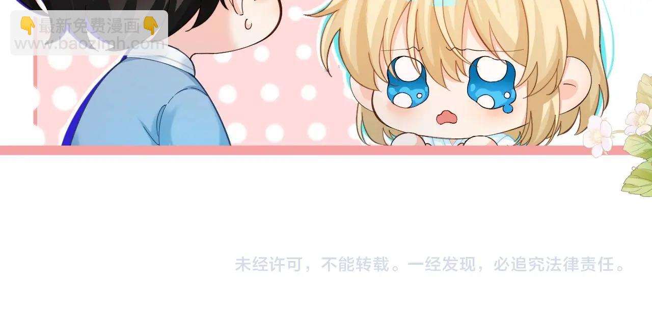 Q版小剧场幼儿园篇：兰波是真的饿了-第313话