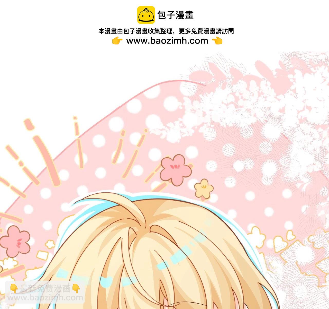 Q版小剧场幼儿园篇：兰波是真的饿了-第313话