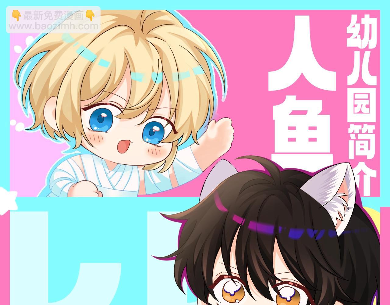 Q版小剧场幼儿园篇：兰波是真的饿了-第313话