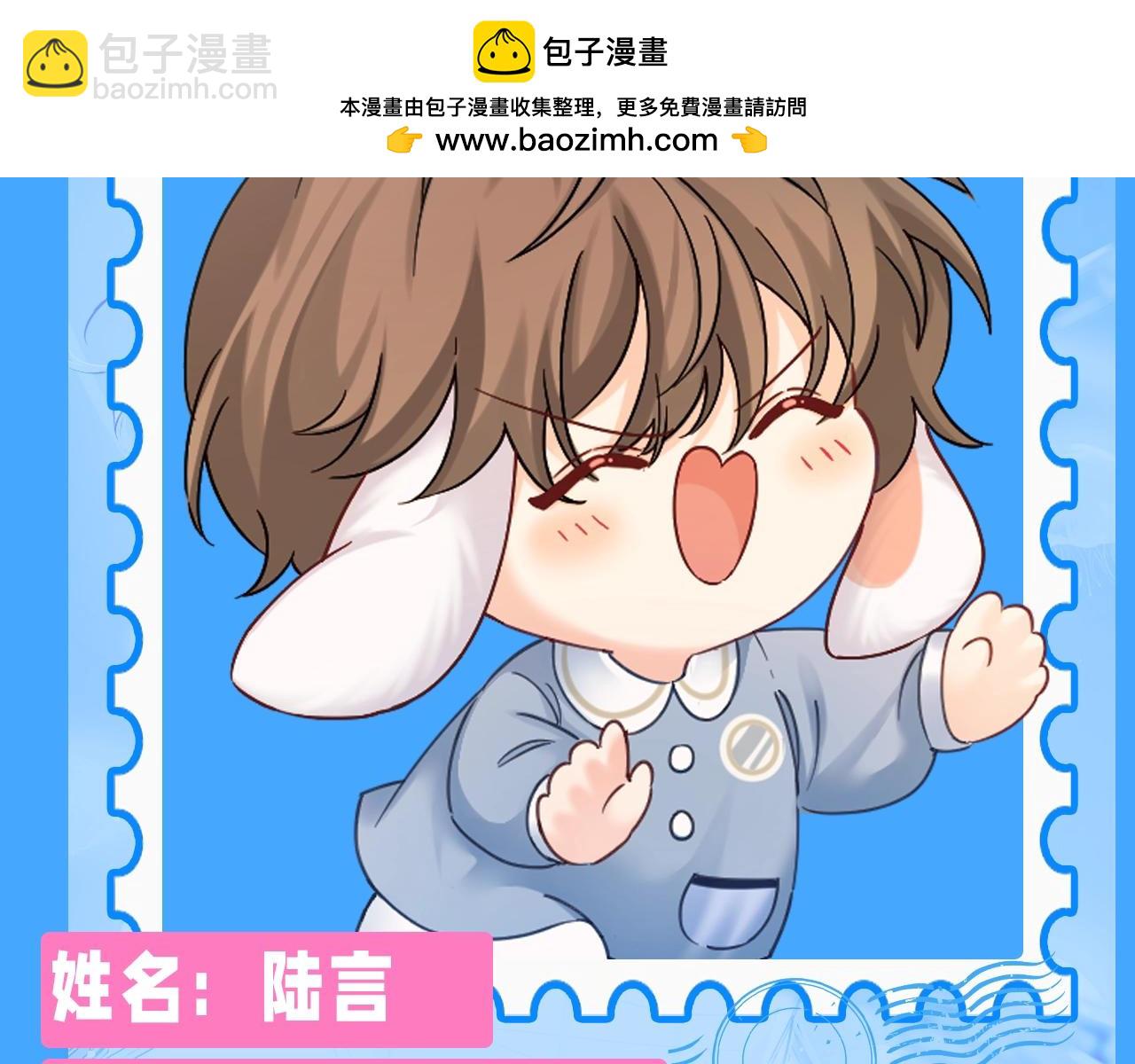 Q版小剧场幼儿园篇：兰波是真的饿了-第313话