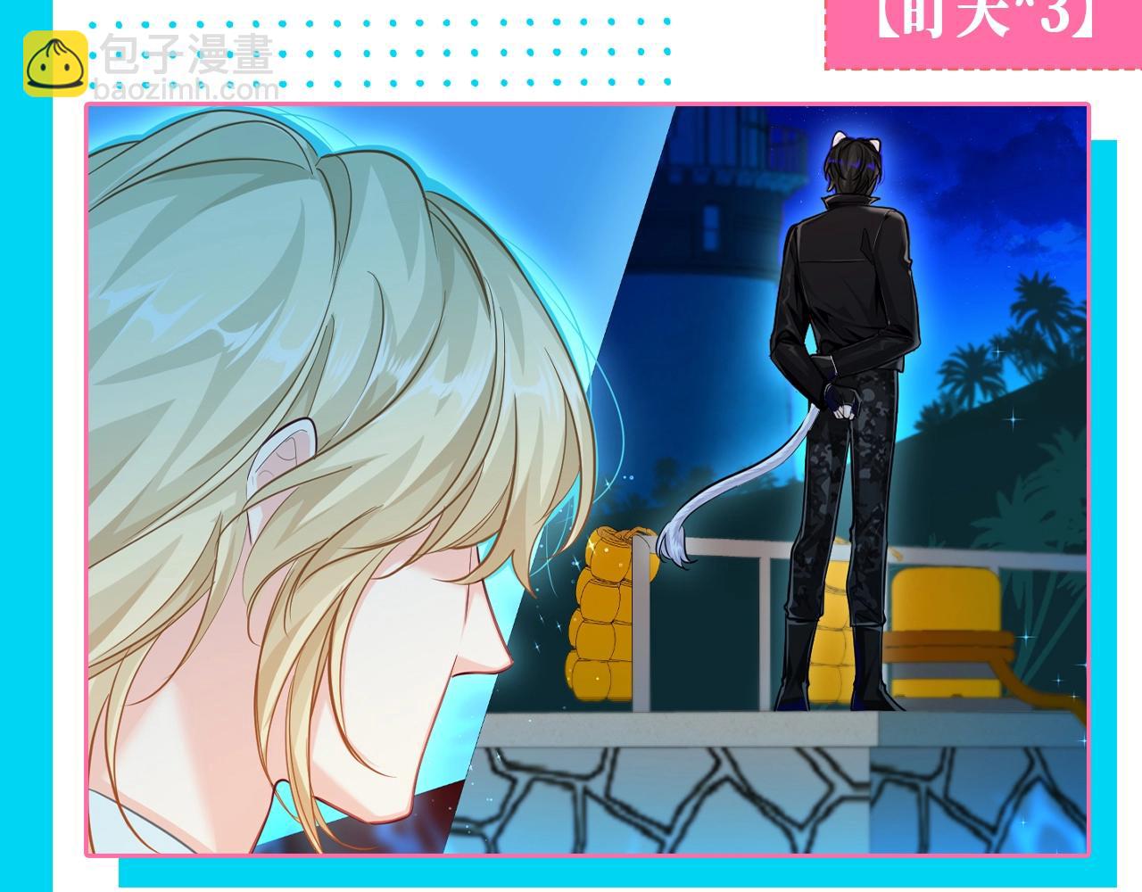 第210期 搞点事：兰波的不完全目光统计！-第315话