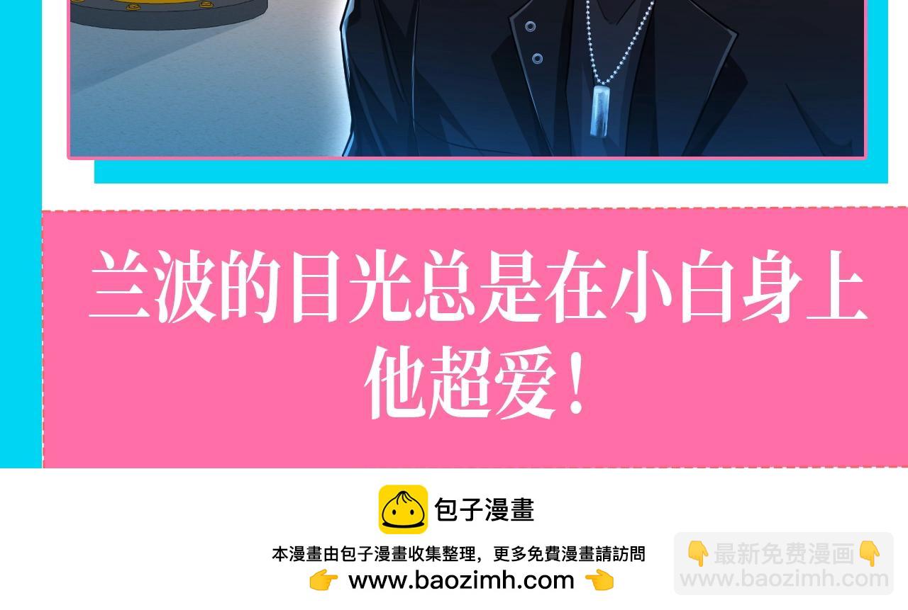 第210期 搞点事：兰波的不完全目光统计！-第315话