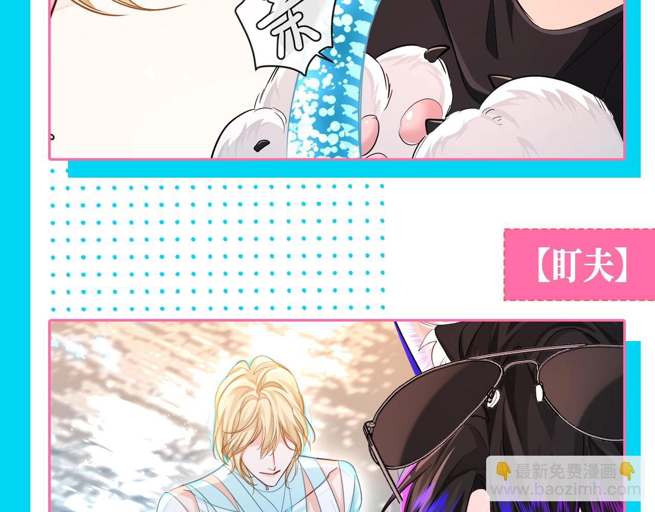 第210期 搞点事：兰波的不完全目光统计！-第315话