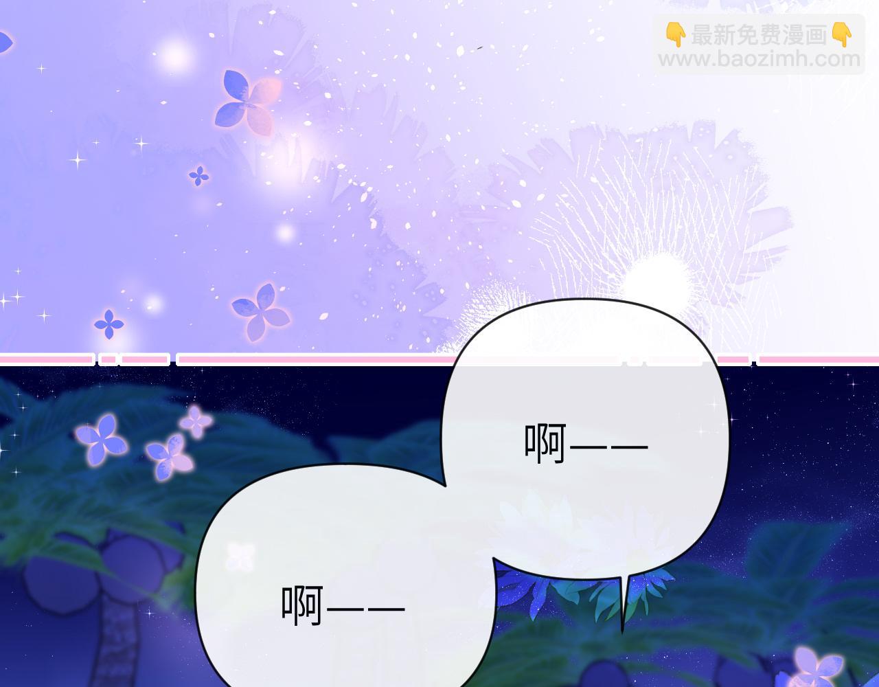 第101话 你让我改掉主意(1/2)-第317话