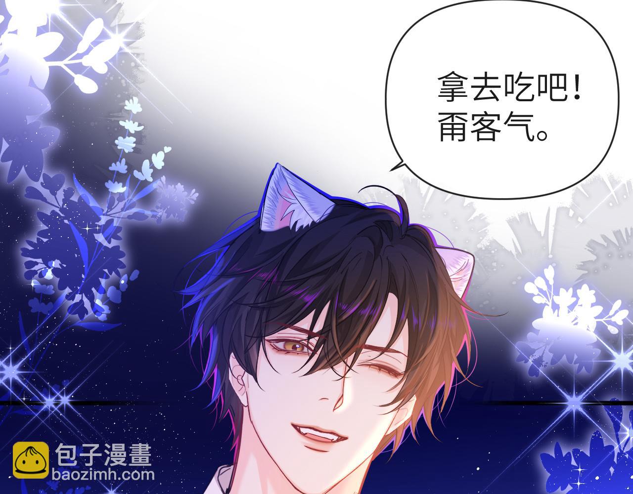 第101话 你让我改掉主意(1/2)-第317话