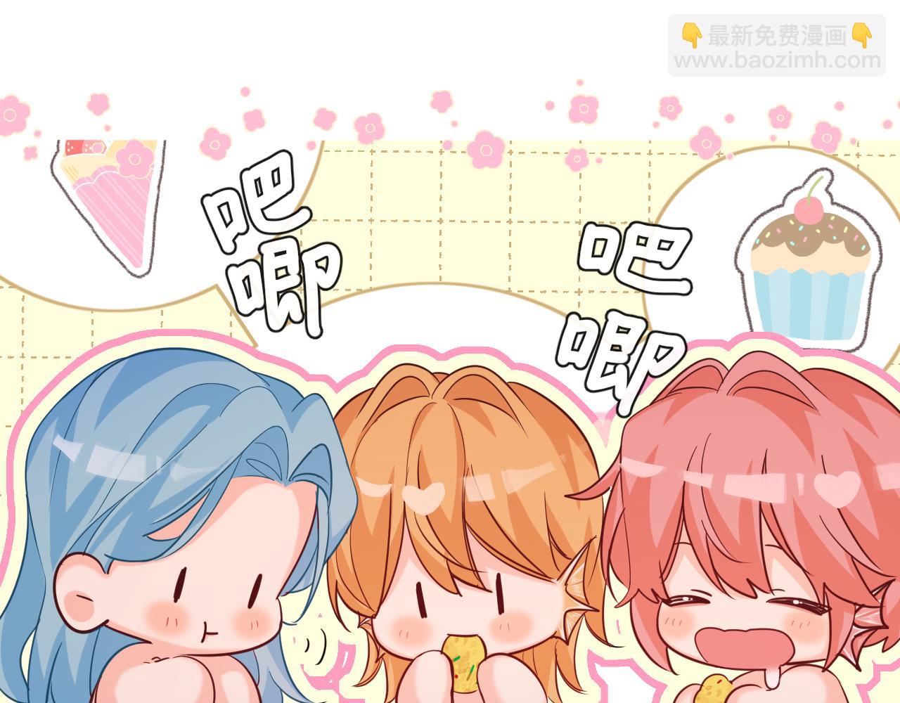 第101话 你让我改掉主意(1/2)-第317话