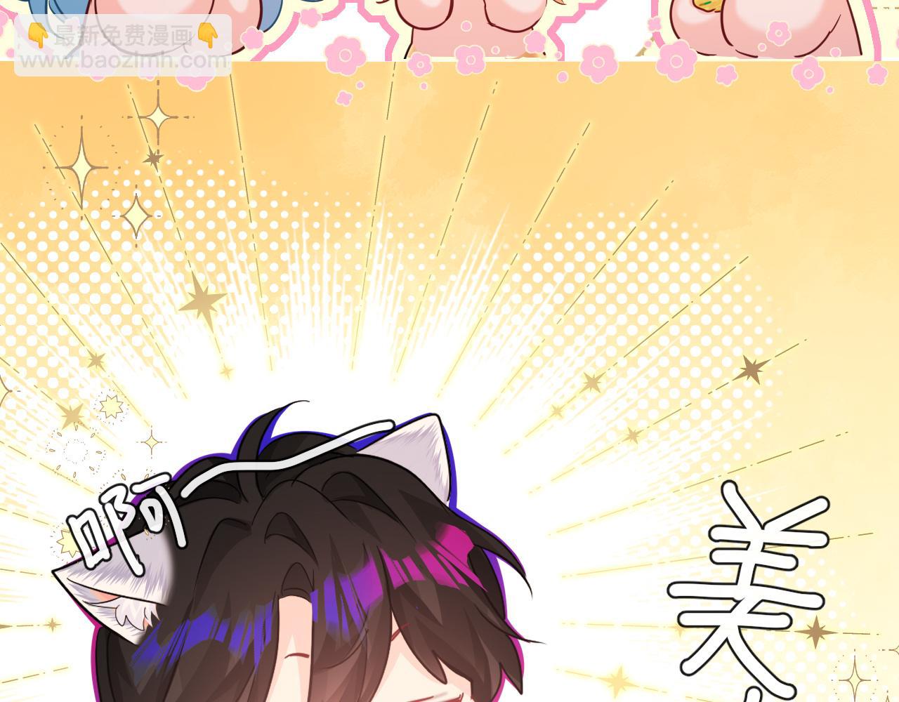 第101话 你让我改掉主意(1/2)-第317话