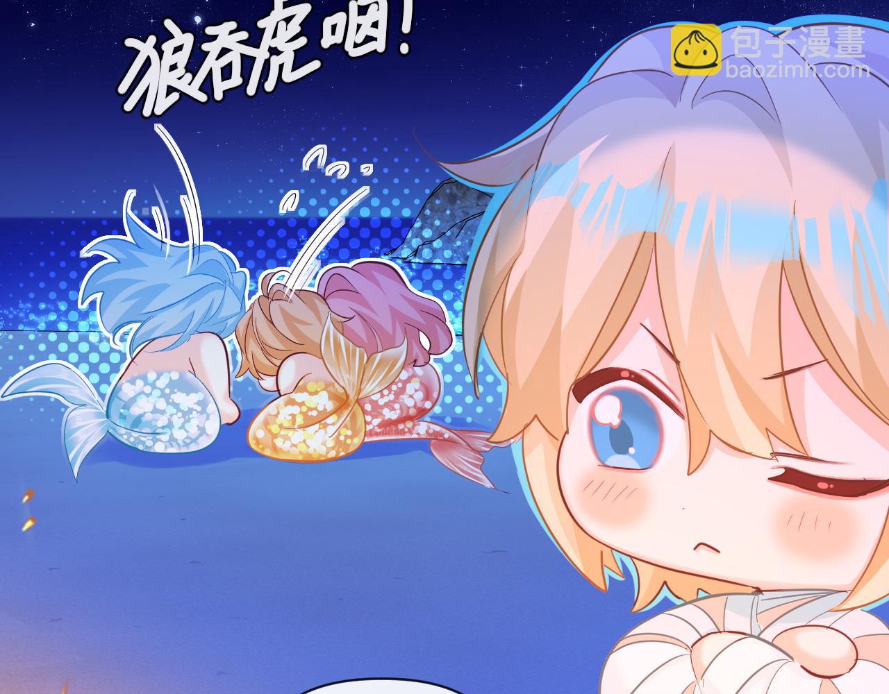 第101话 你让我改掉主意(1/2)-第317话