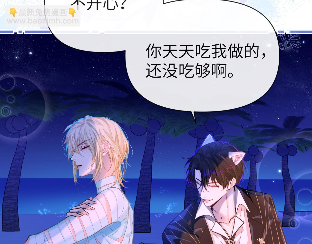 第101话 你让我改掉主意(1/2)-第317话