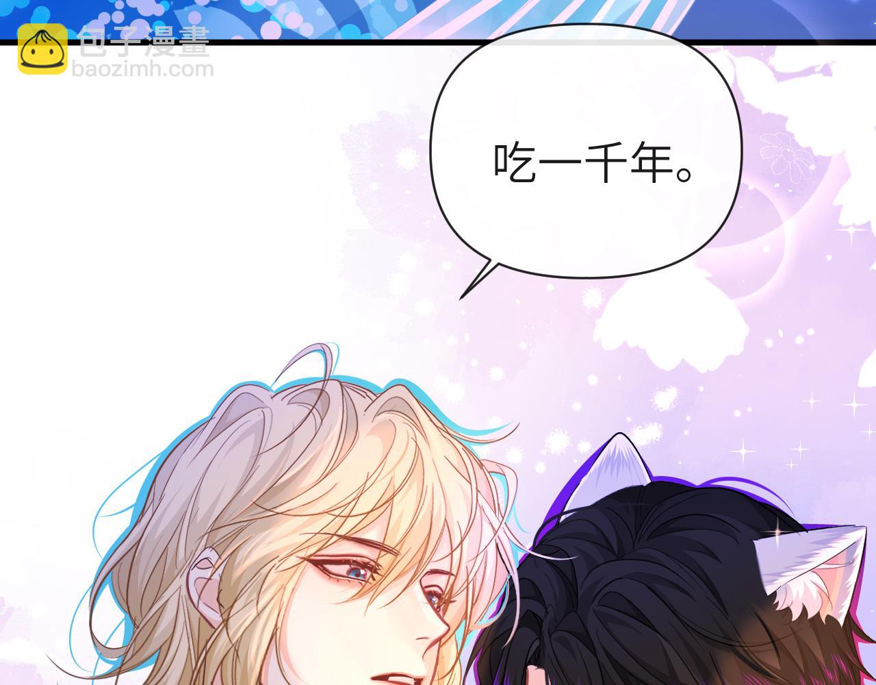 第101话 你让我改掉主意(1/2)-第317话