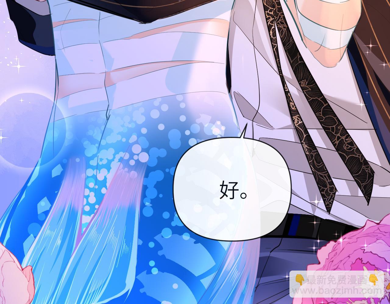 第101话 你让我改掉主意(1/2)-第317话